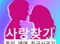 앱 아이콘