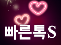 앱 아이콘