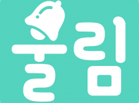 앱 아이콘
