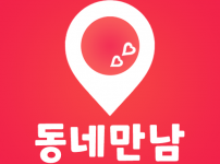 앱 아이콘