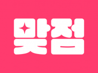 앱 아이콘