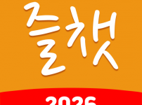 앱 아이콘