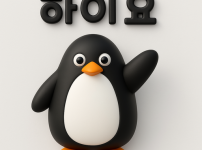 앱 아이콘