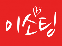 앱 아이콘